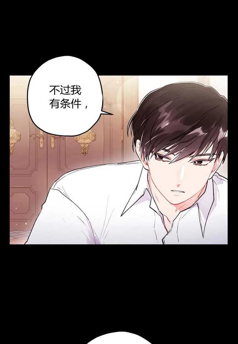 第07话26