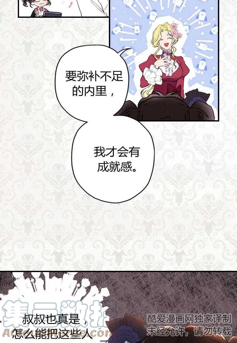 第20话9