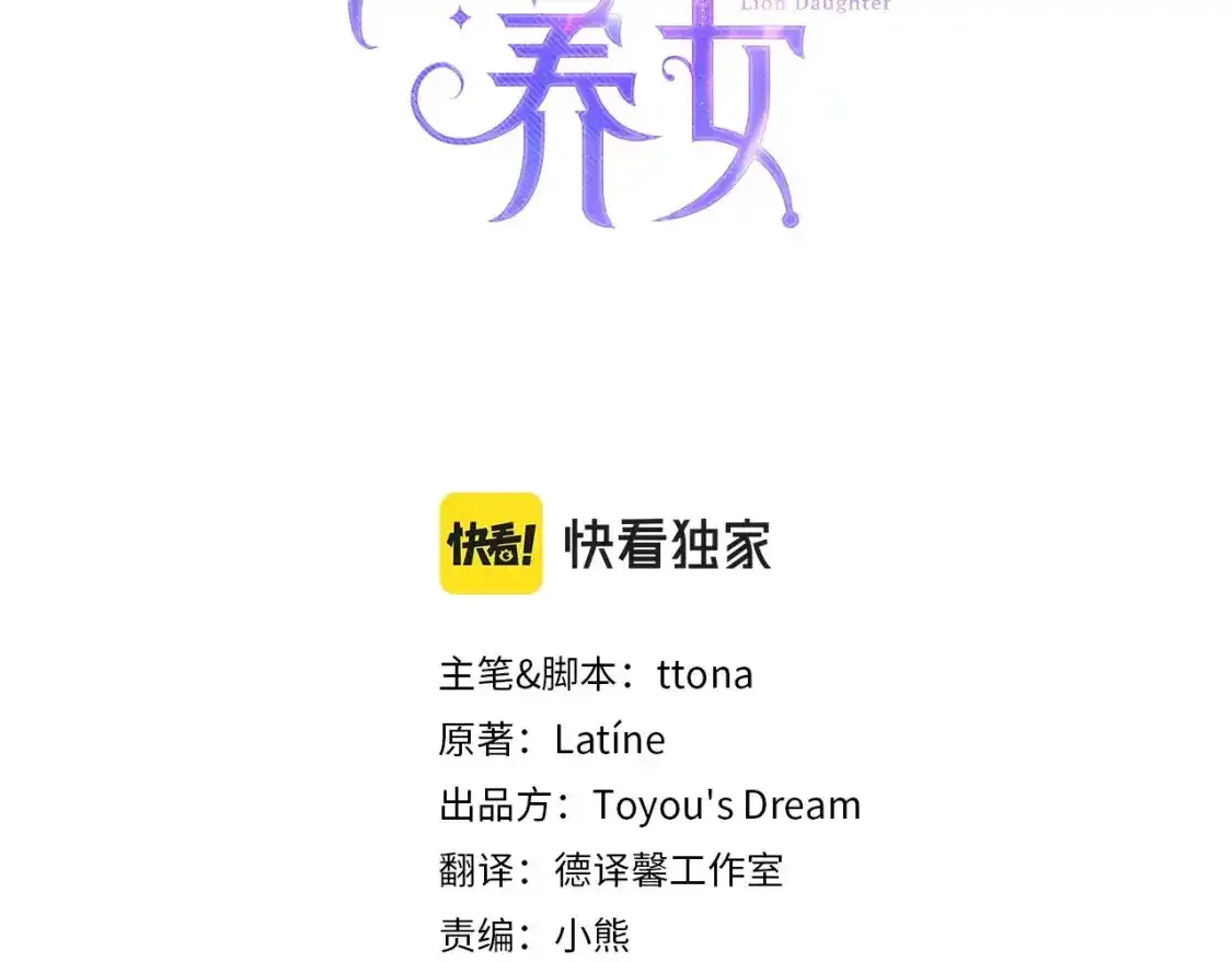 第79话 每时每刻担心她2