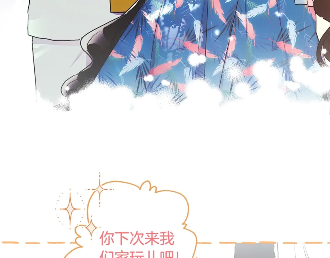 第78话 女人的手帕是用来给男人擦眼泪的…73