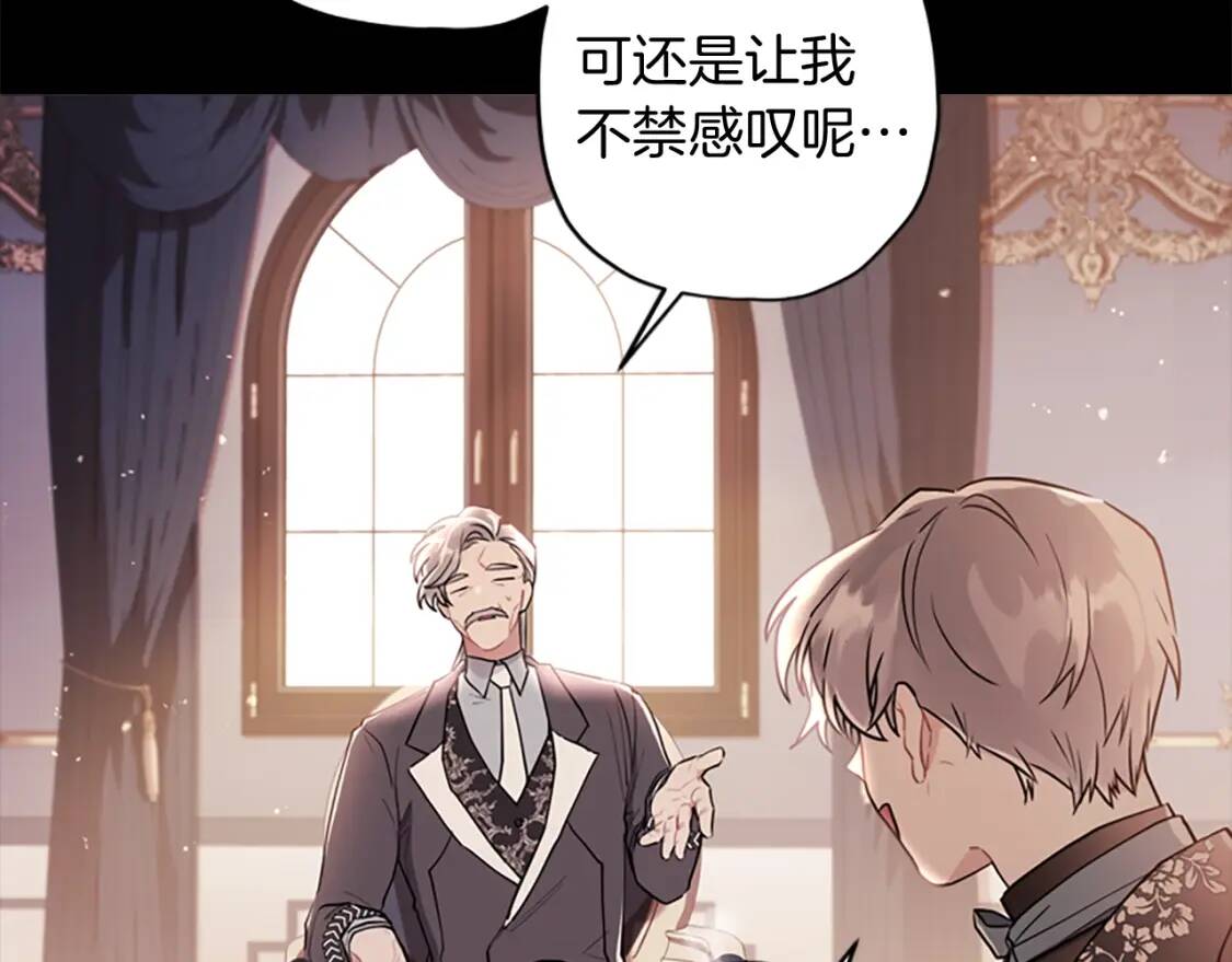 第36话 满足好奇心29