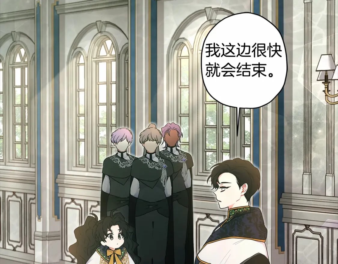 第74话 让您看到了这么羞耻的一面…99