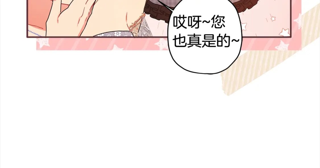 第55话 危险16