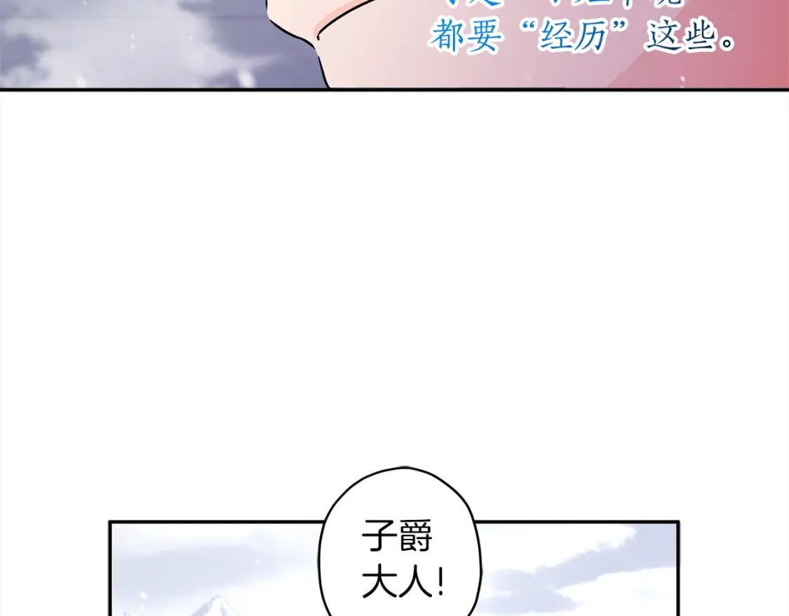 第53话 爸爸走了144
