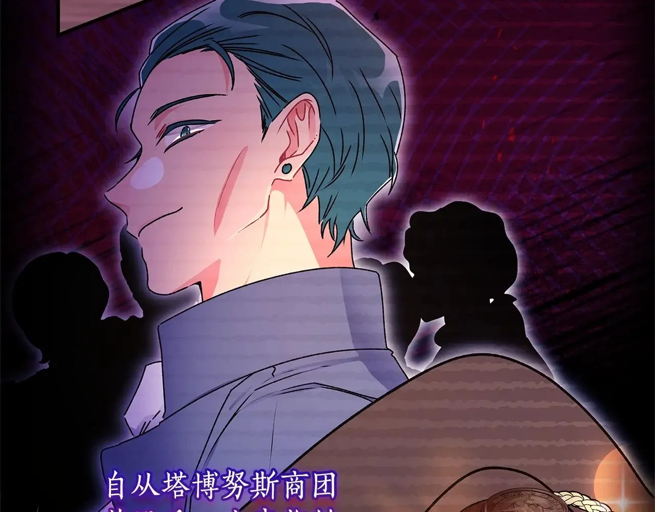 第89话 请注意，我要开始闹事啦120