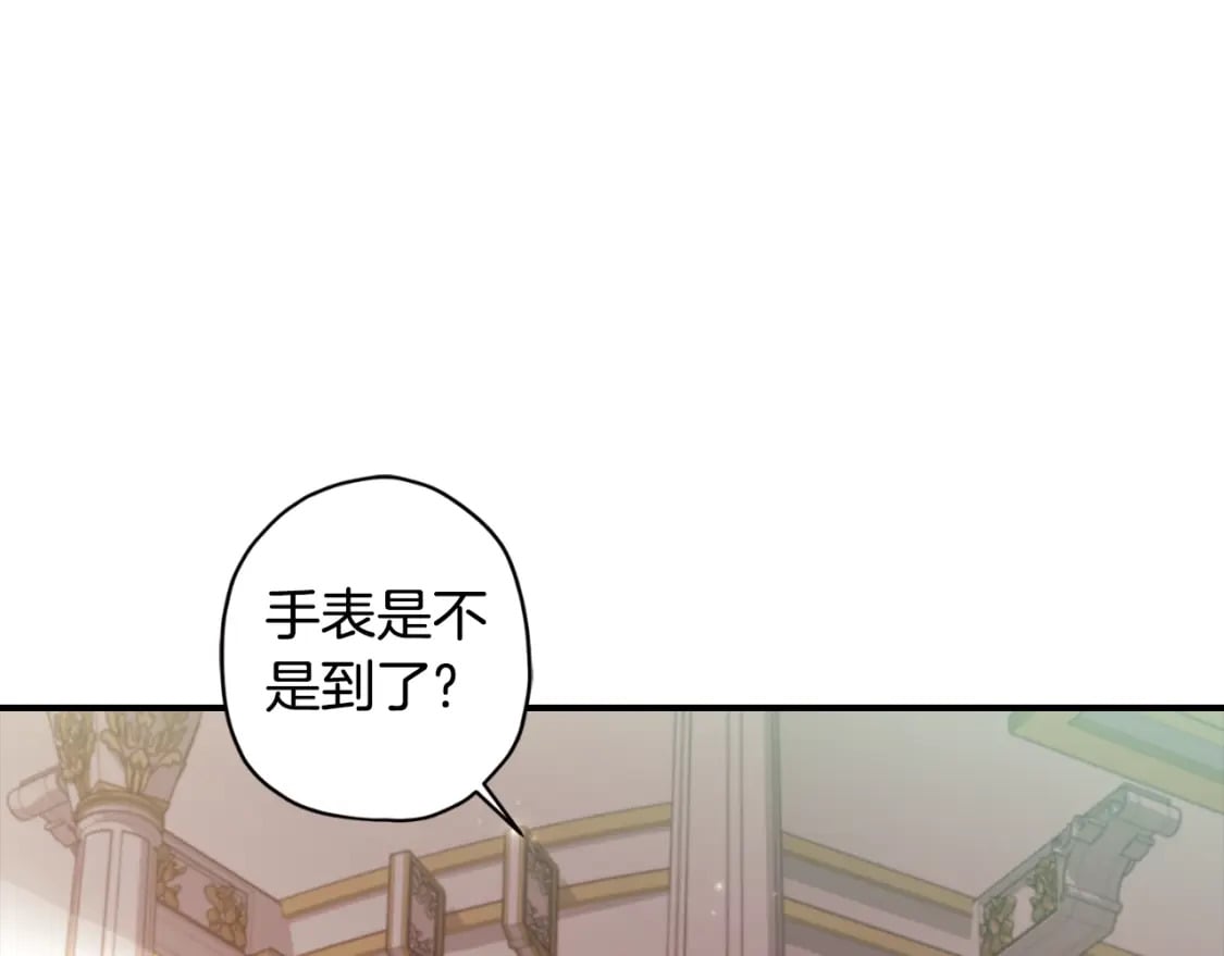 第86话 公爵的来访72