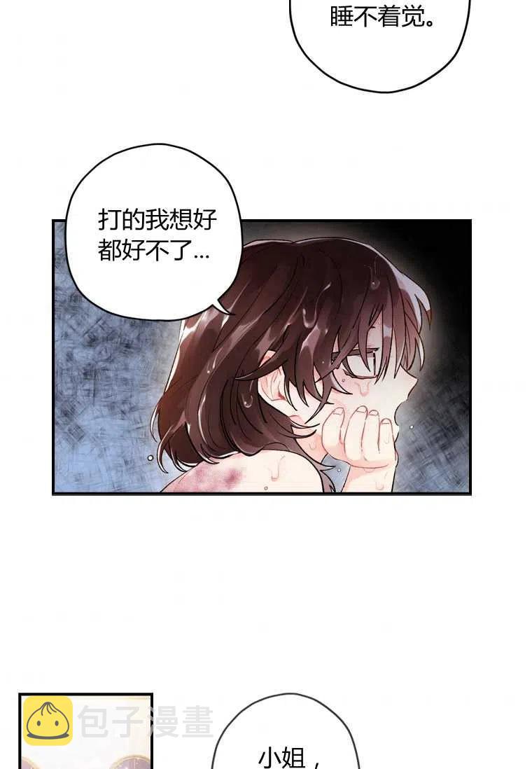 第03话37