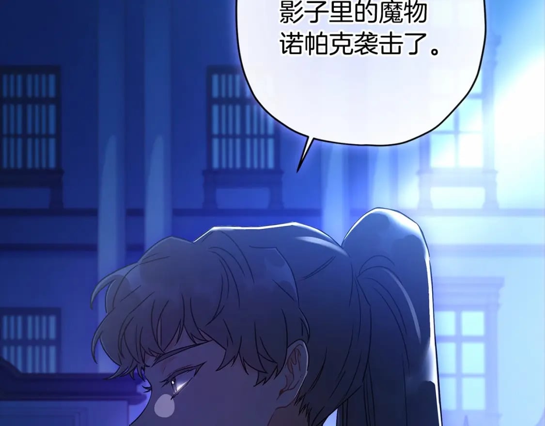 第72话 今年秋天就8岁啦60