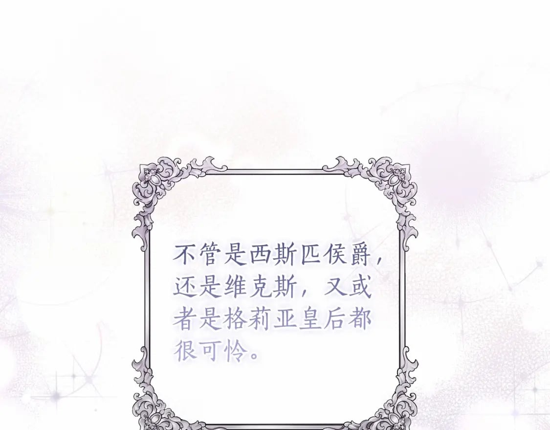第63话 爸比的疯言疯语88