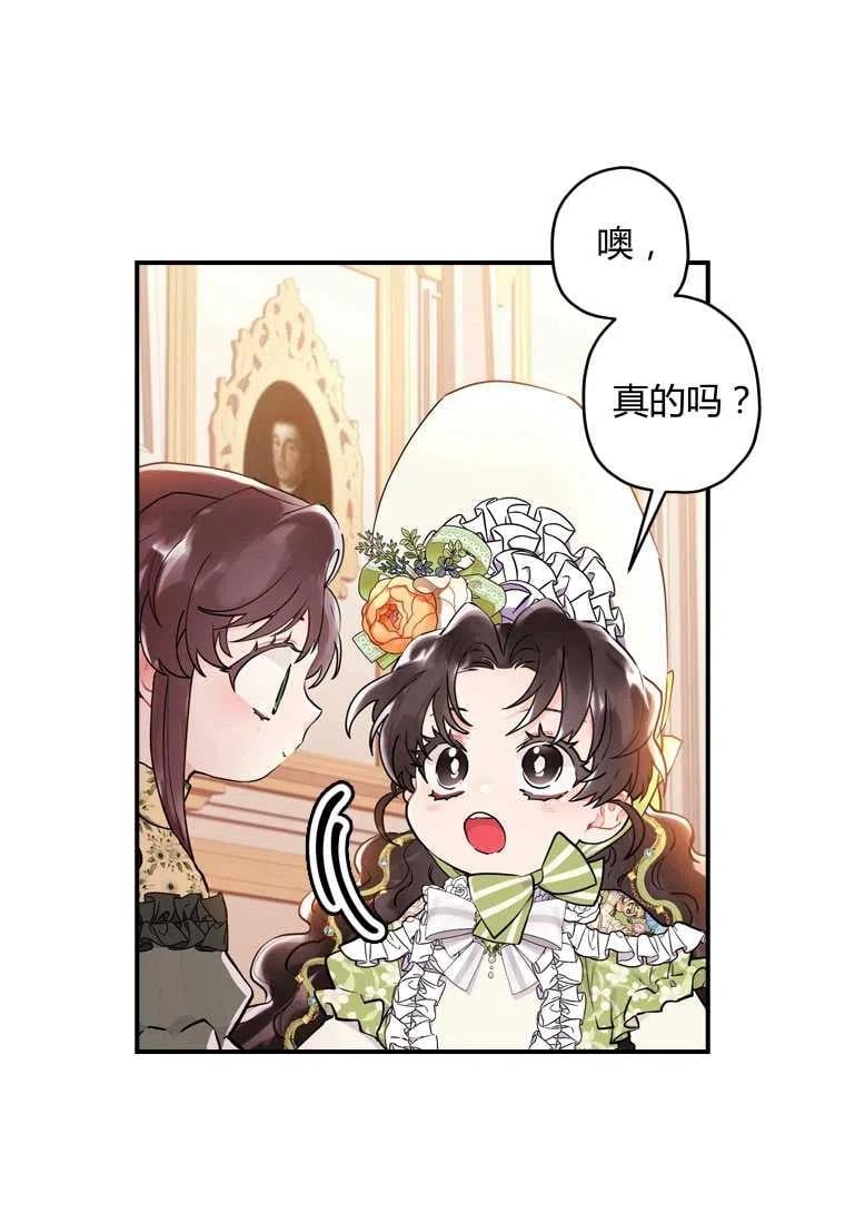 第34话26