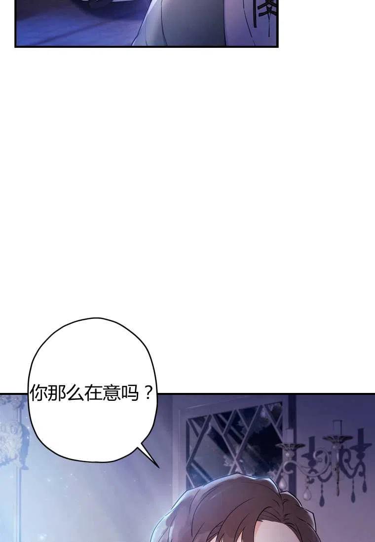第32话59