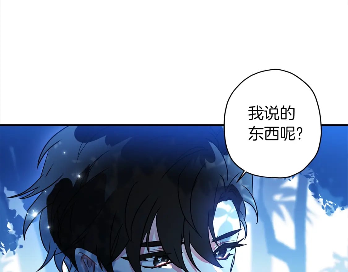 第58话 漫长127