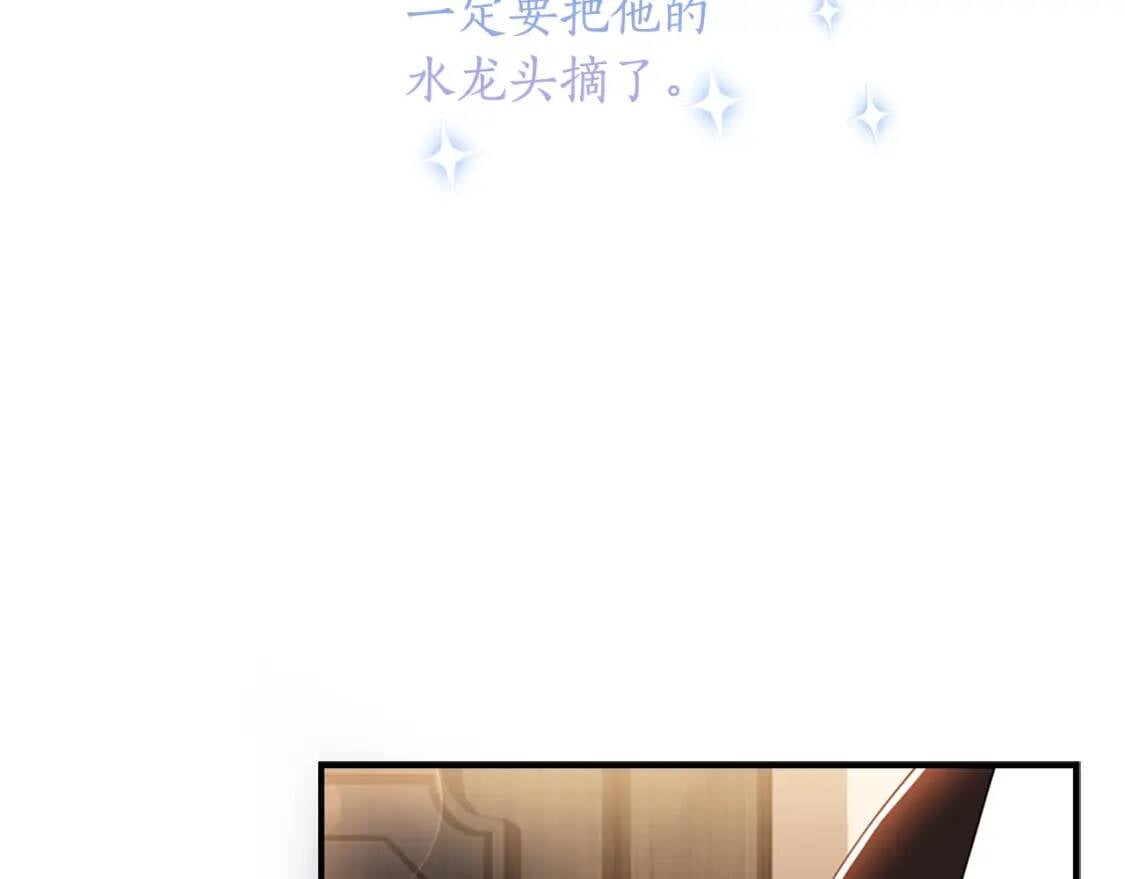 第37话  娃娃被打139