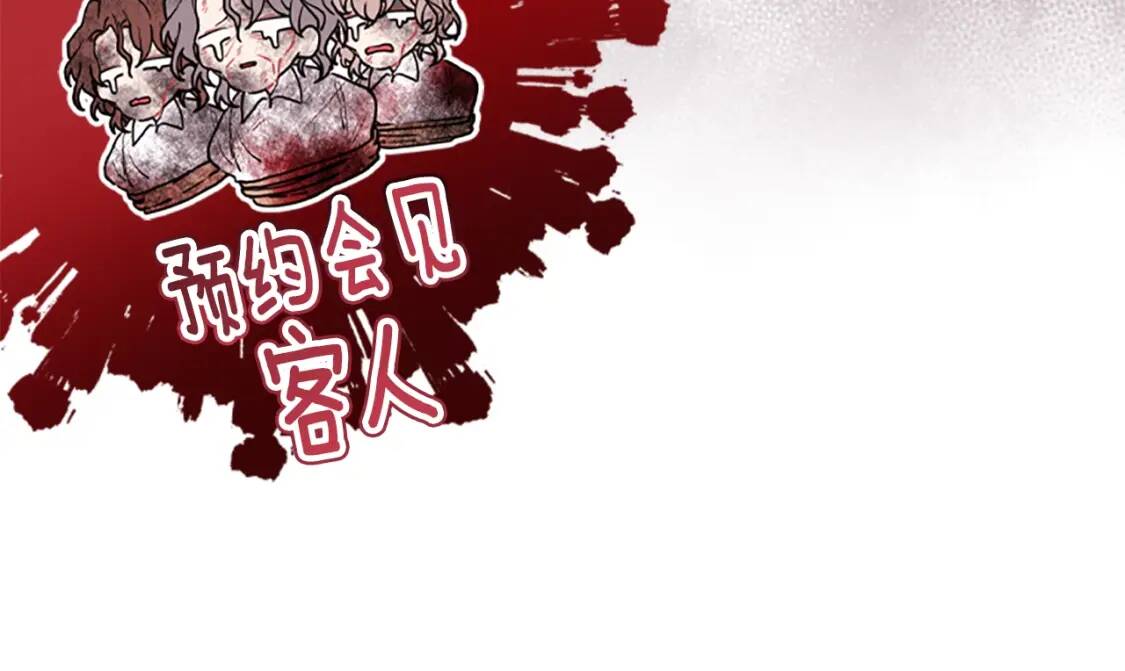 第42话 教诲105