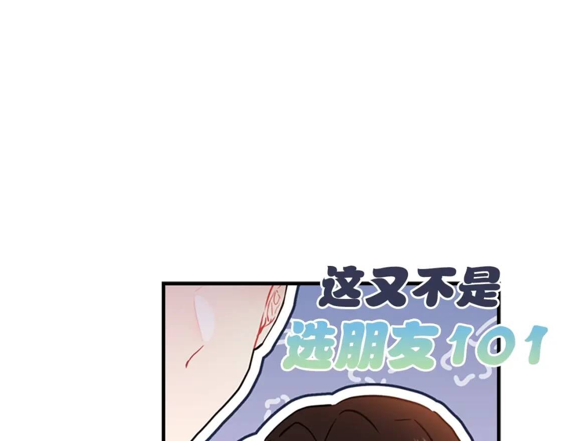 第36话 满足好奇心135