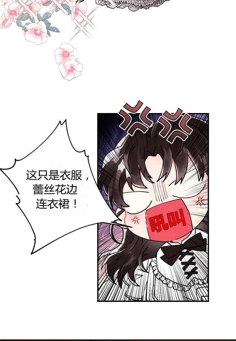 第14话23