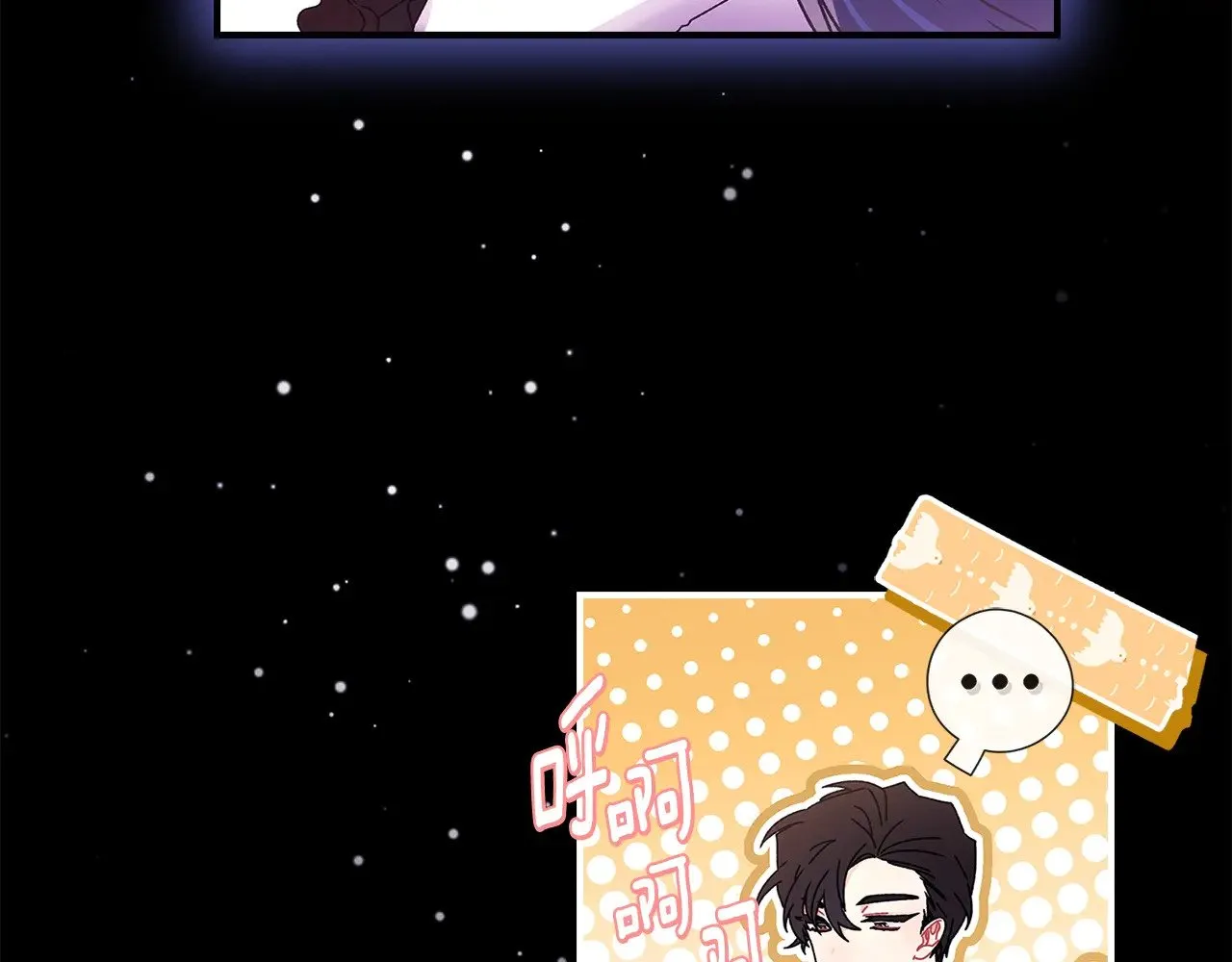 第94话 没大没小77
