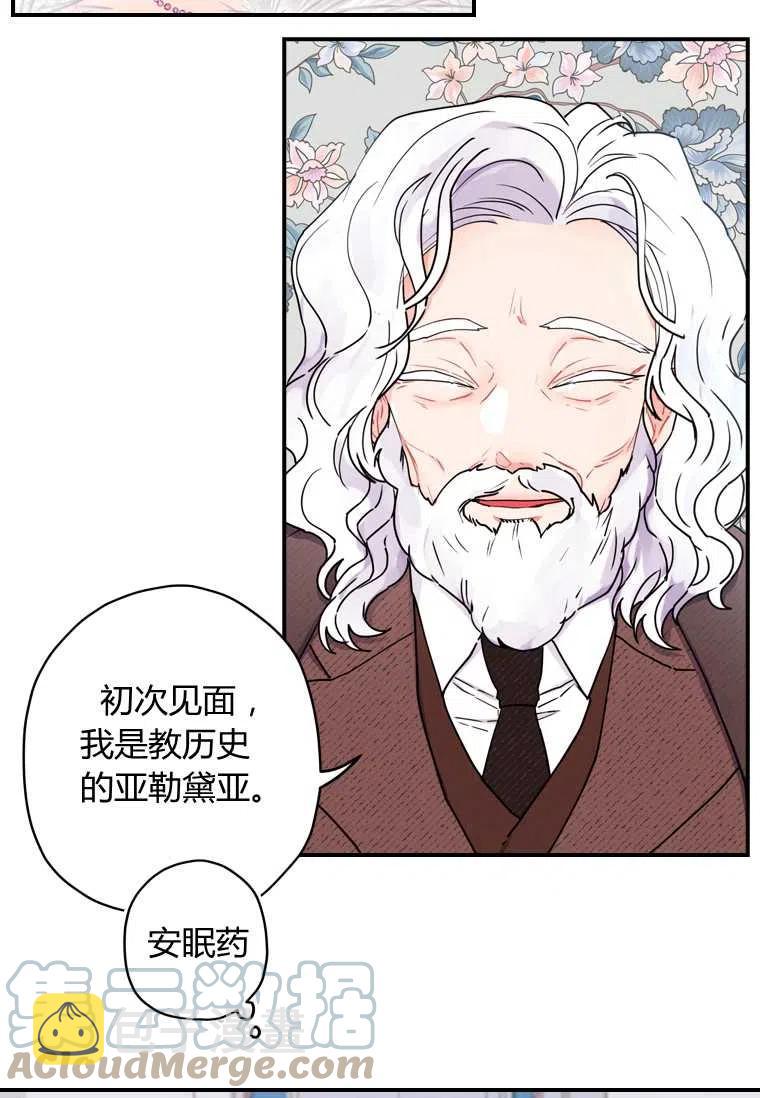 第18话9