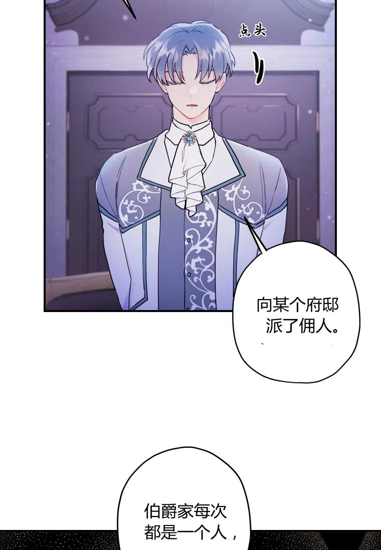 第31话19
