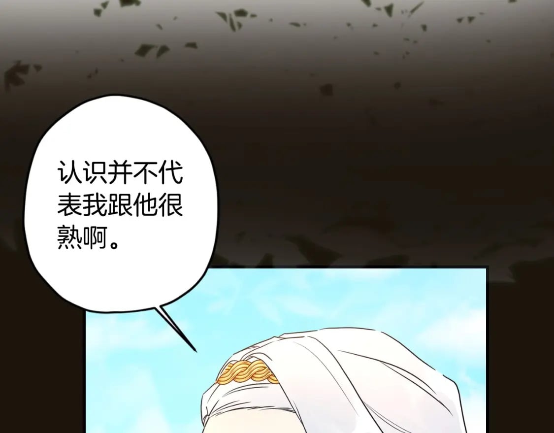 第80话 爸爸会担心的人，第一个就是我…176