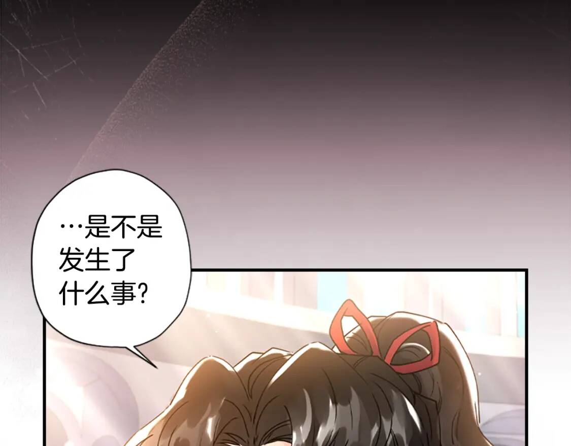 第47话 大人的亚子86