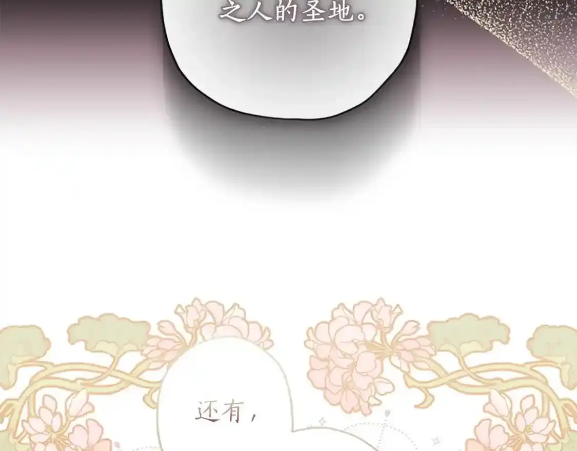 第46话 练剑50