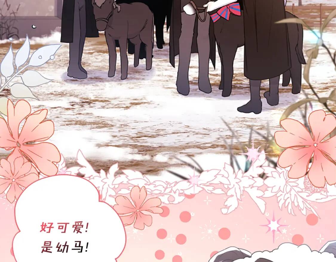 第49话 大猫39