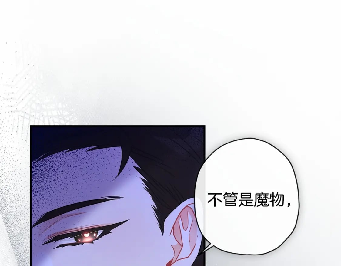 第70话 这个回答有点出乎意料102