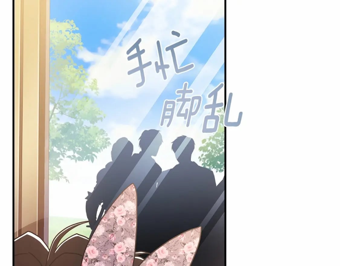 第66话 我都替你难为情42