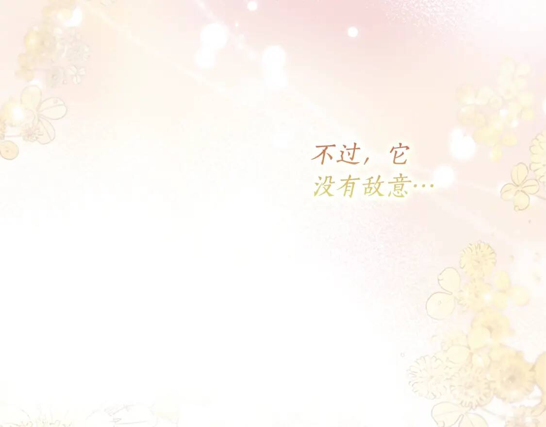 第49话 大猫154