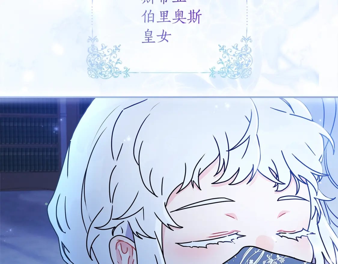 第56话 隐情147
