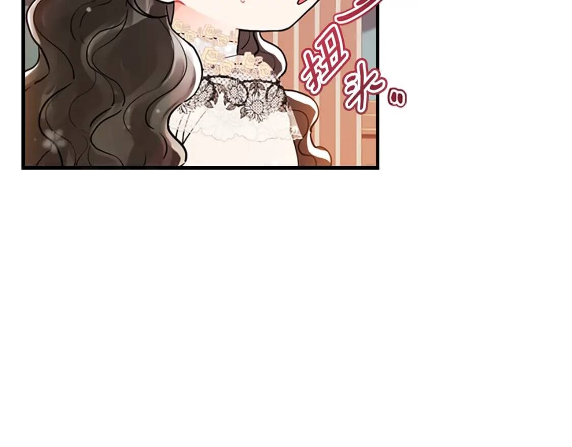第38话 互怼109