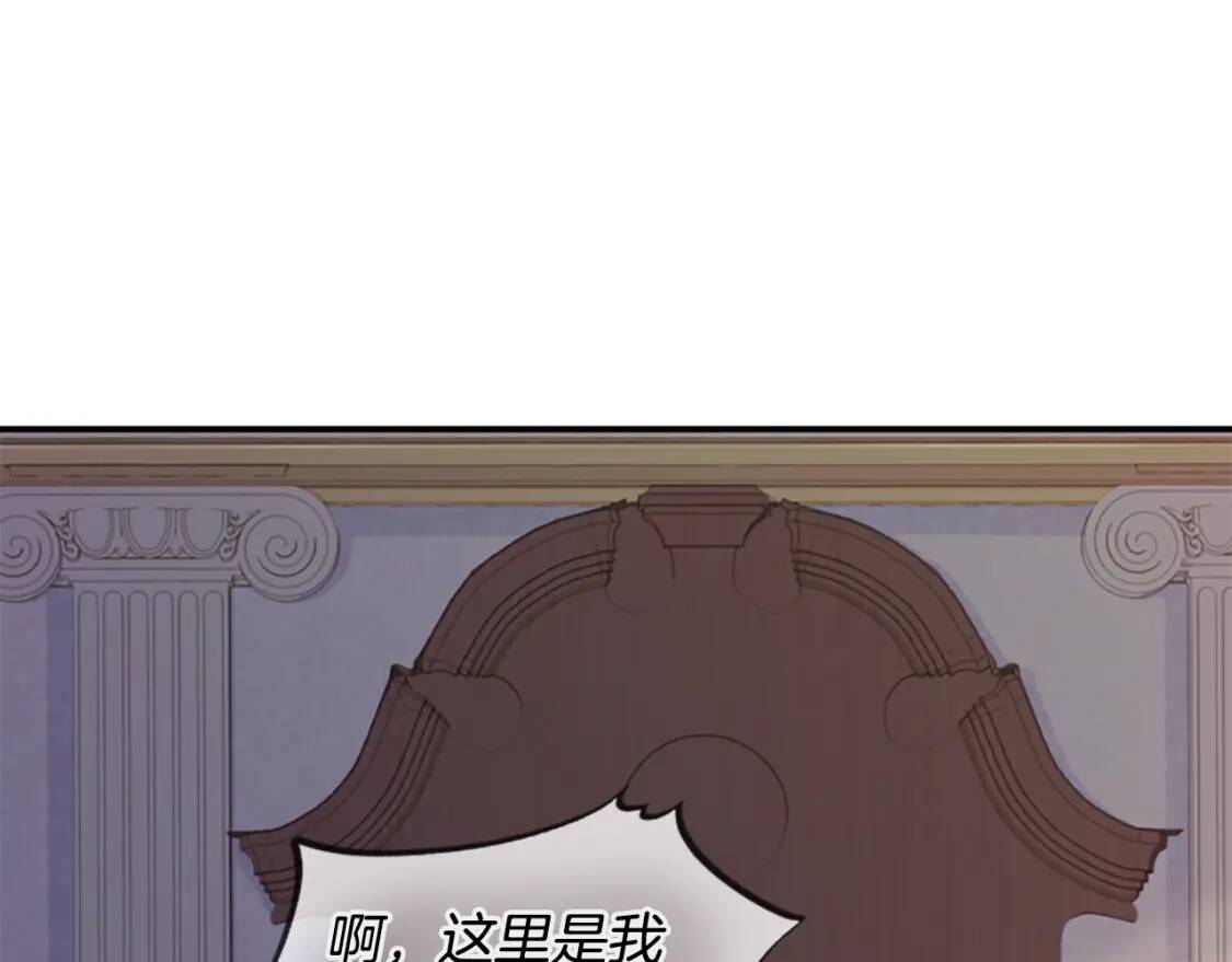 第一季完结篇 安全感39