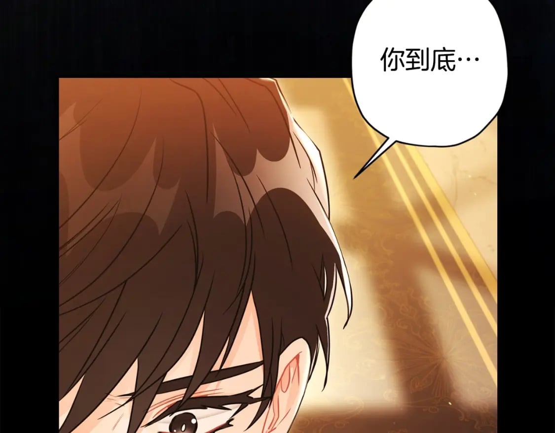 第85话 认错105