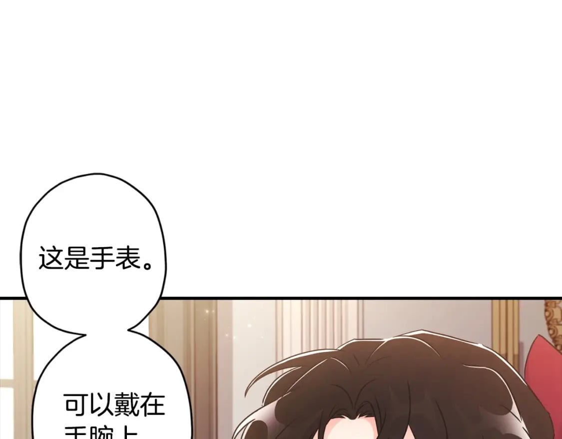 第82话 打败变态的只有变态82