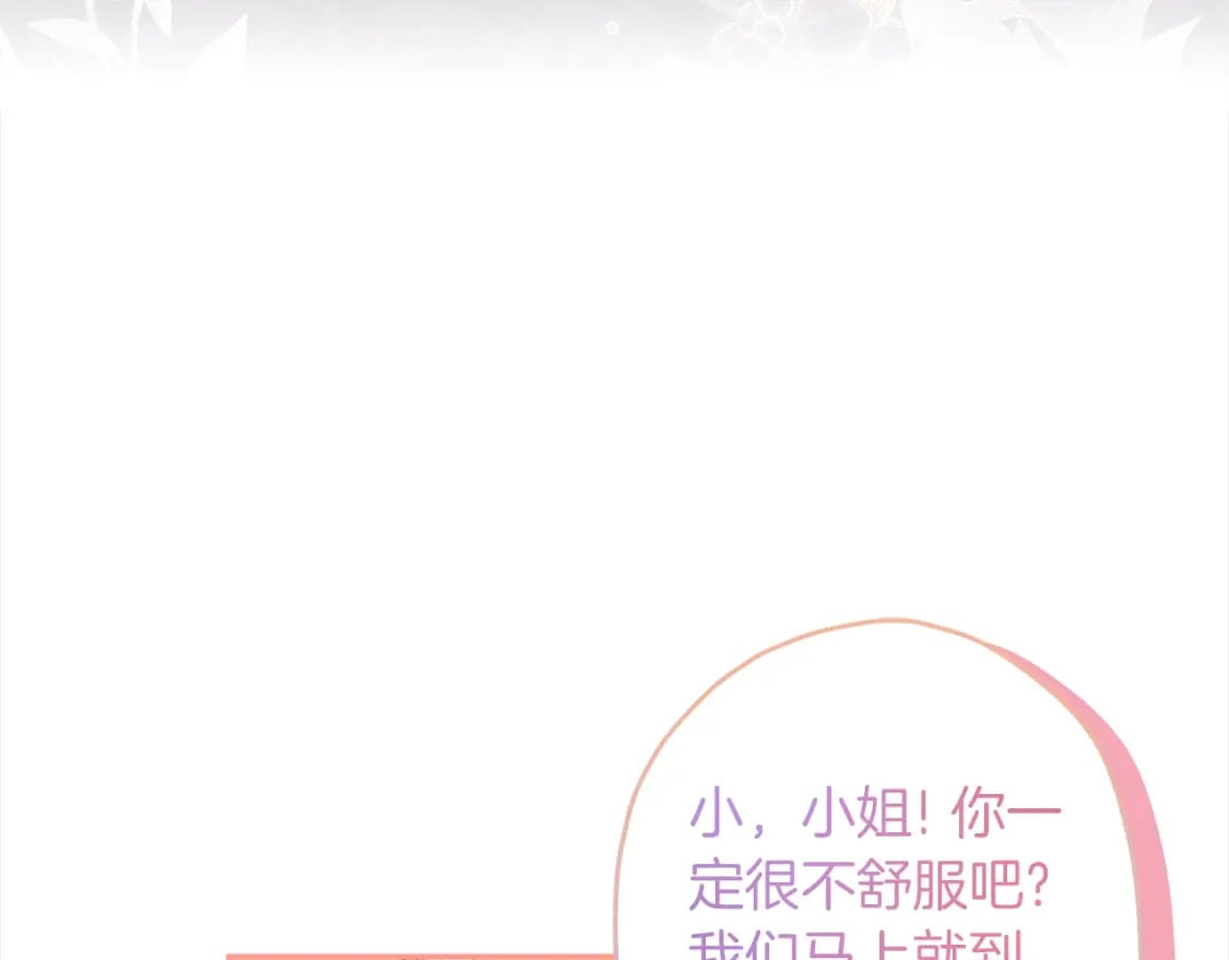 第53话 爸爸走了65