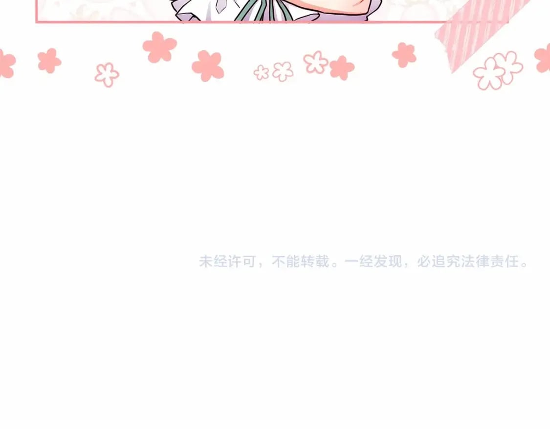 第60话 原来宝贝爱吃虾条啊158