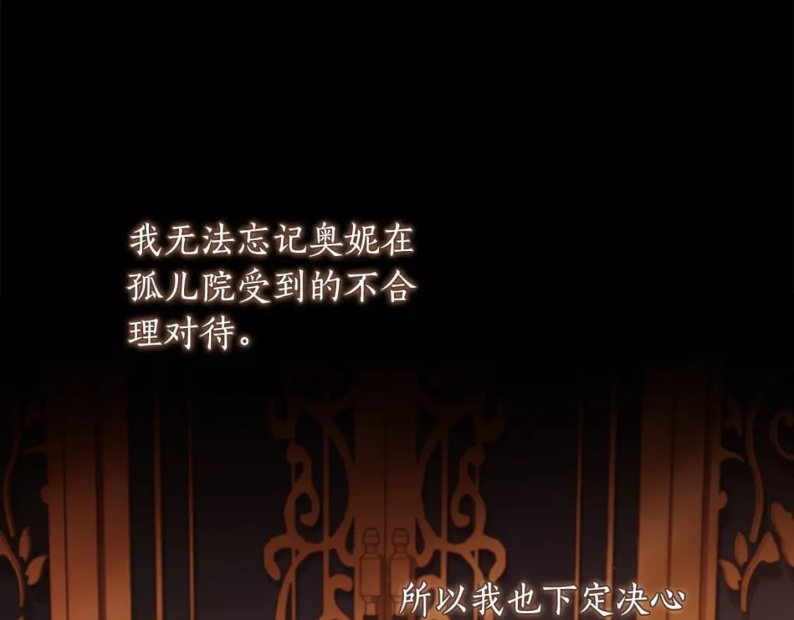第85话 认错72