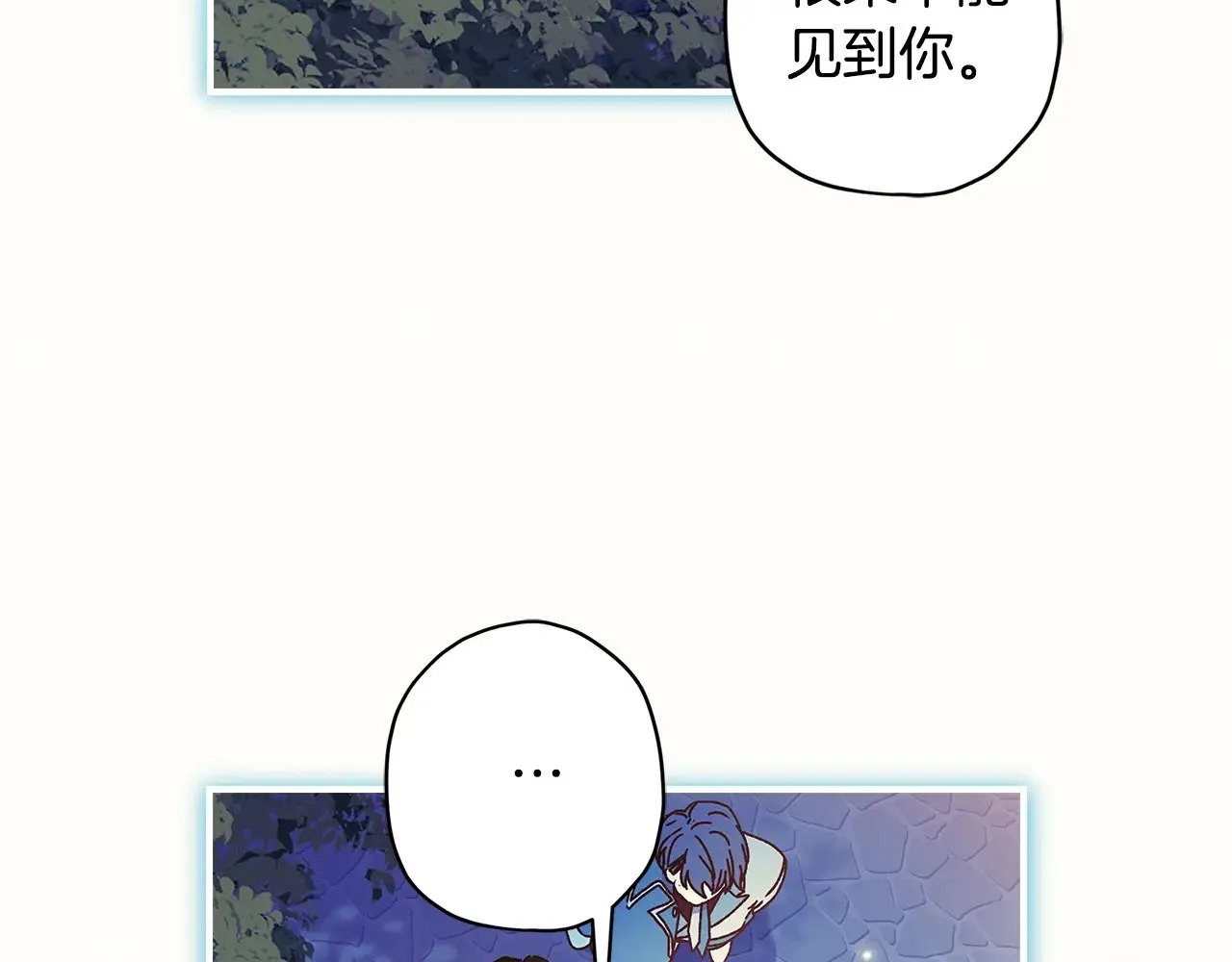 第96话 妈妈她哭了36