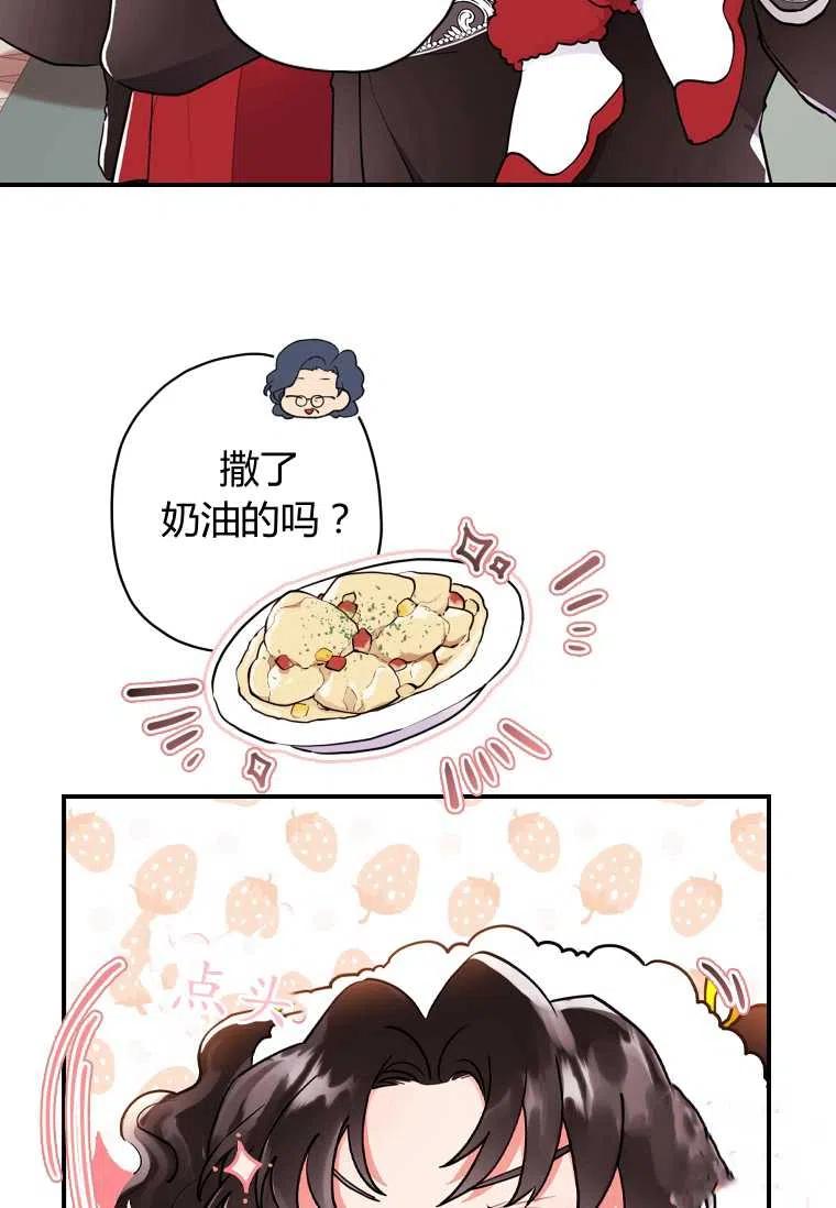 第29话29