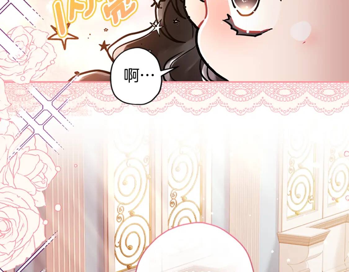 第38话 互怼104