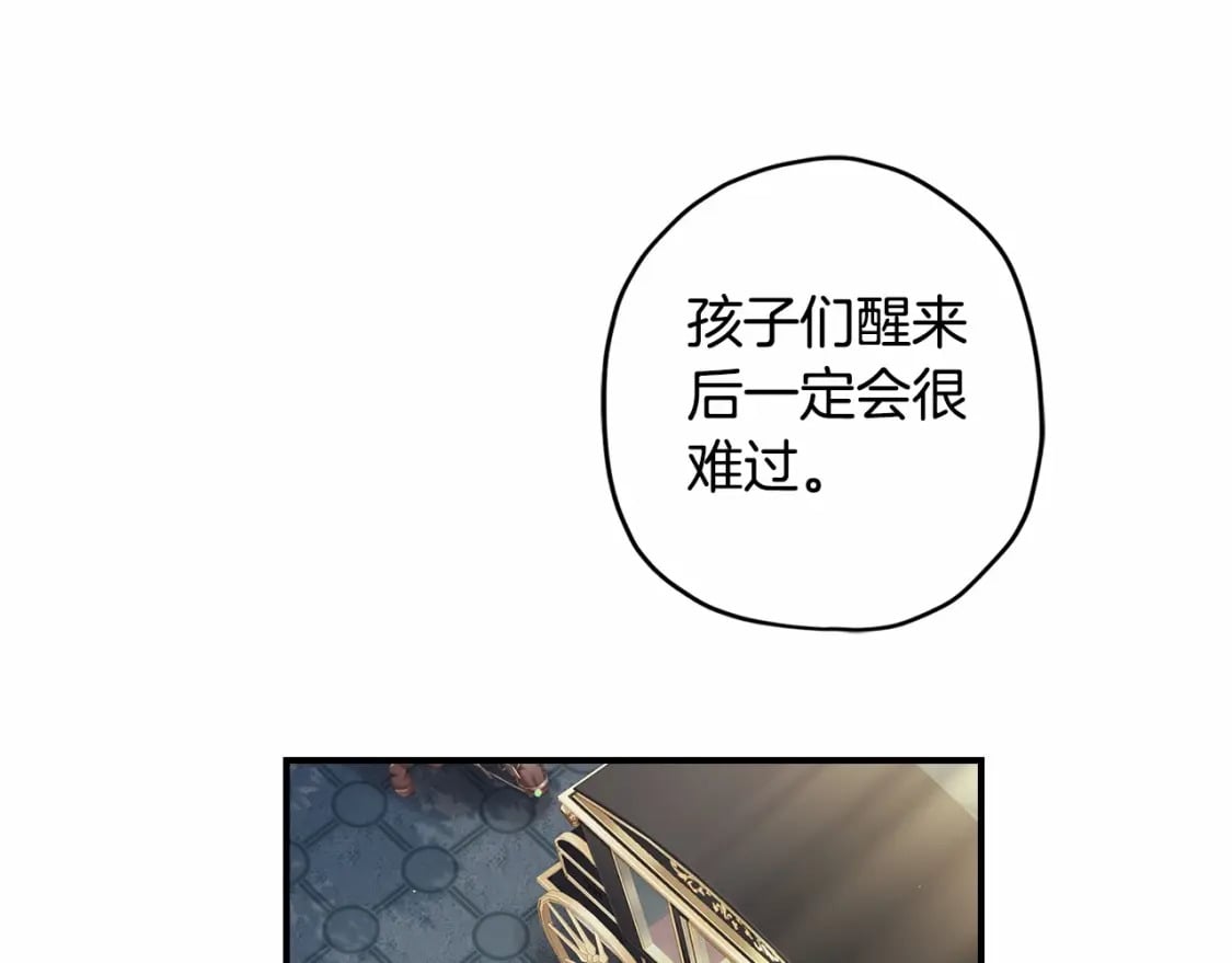 第64话 还得是像我138