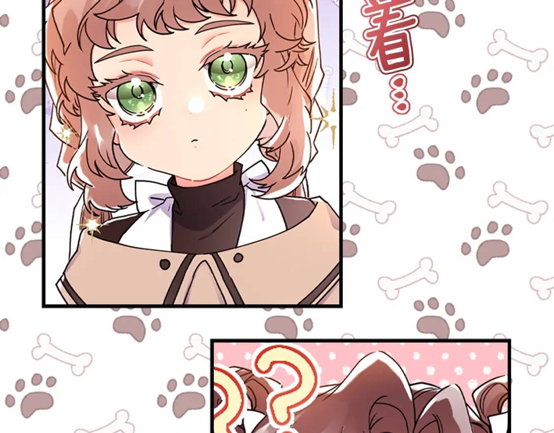 第48话 “鸿门宴”45