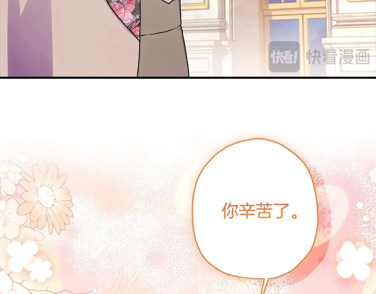 第89话 请注意，我要开始闹事啦110