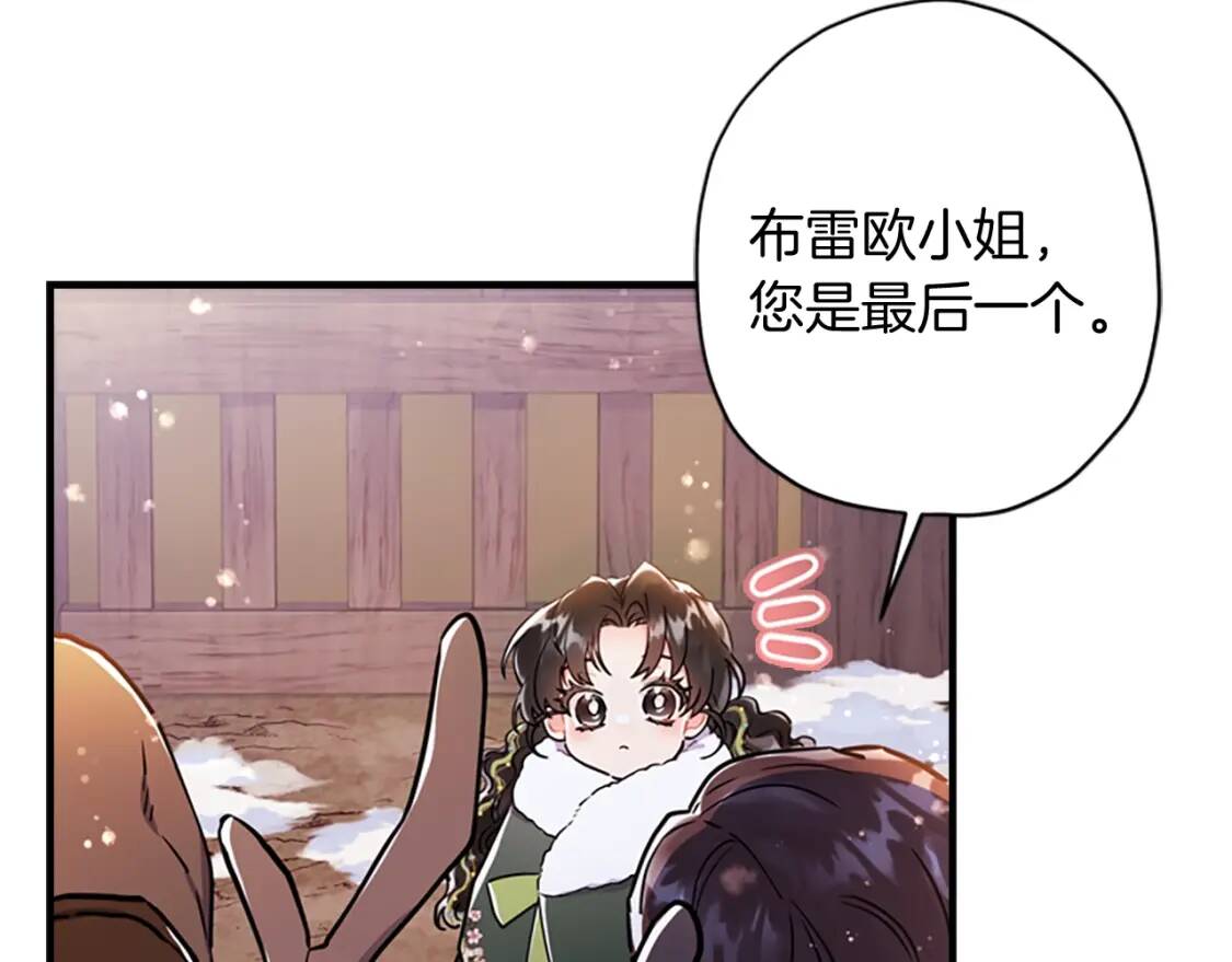 第36话 满足好奇心61