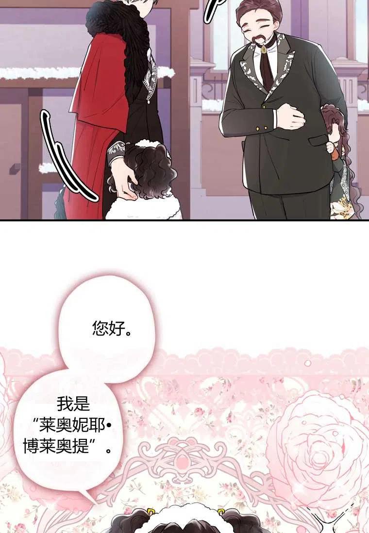 第29话91