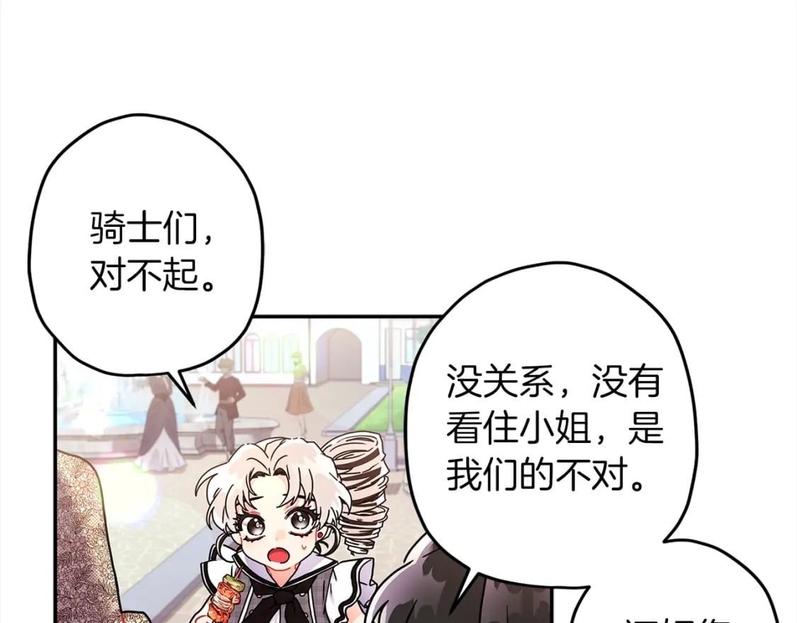 第56话 隐情111
