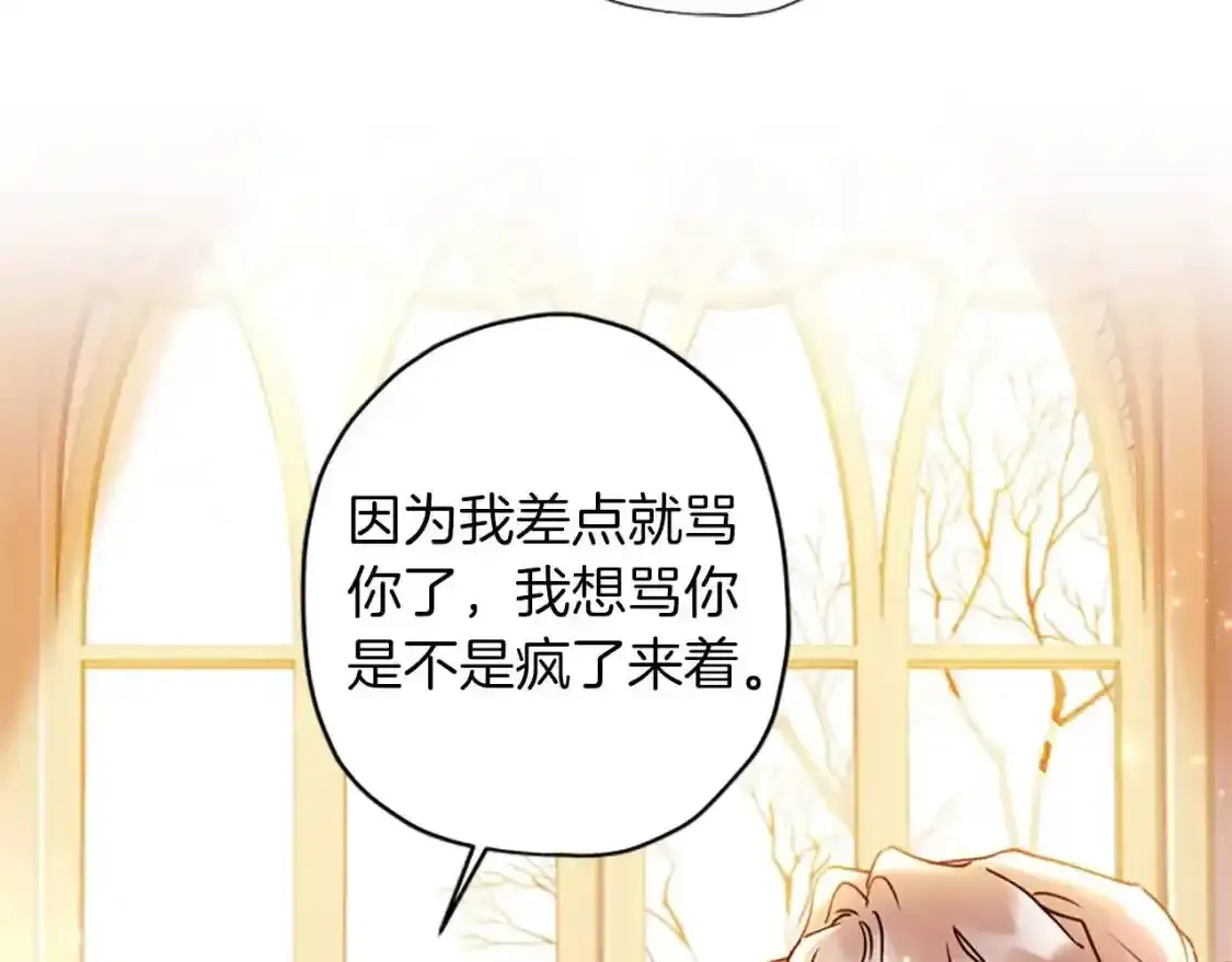 第46话 练剑1