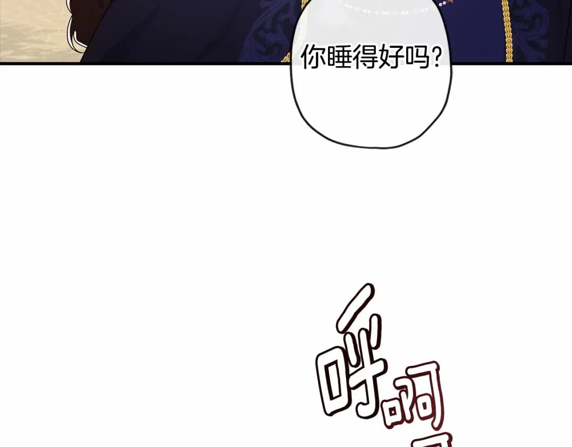 第63话 爸比的疯言疯语8