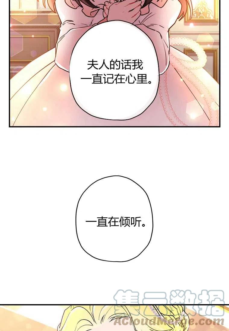 第21话72